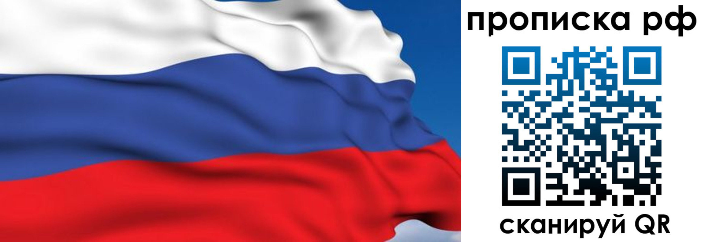 временная прописка в Камызяке