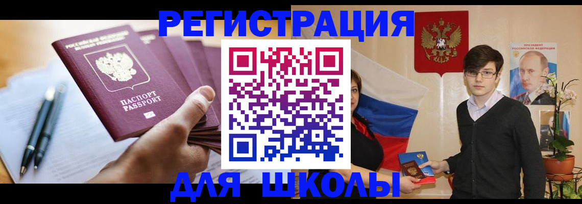 временная регистрация собственник в Камызяке